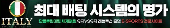 사이트 주소 이태리